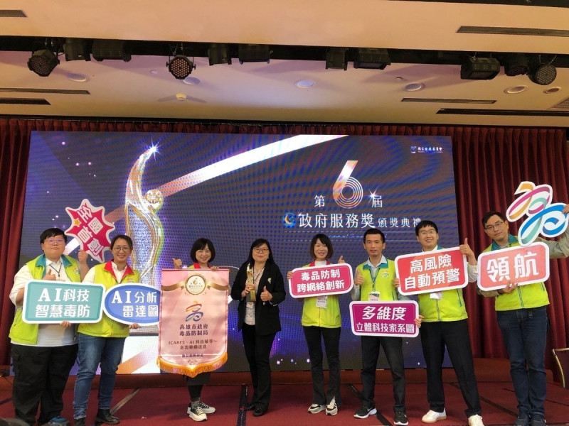 高雄市毒防局推出「ICARES.AI 科技輔導~走出藥癮迷途」專案,以AI科技輔導藥癮者。 圖:高雄市毒防局提供