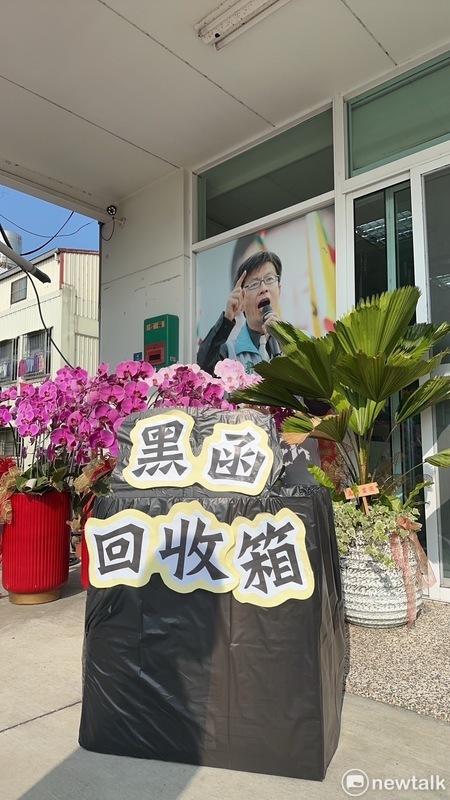 面對對手黑函不斷，爭取連任的立委郭國文也出奇招來應付選舉奧步，他宣布競選團隊即日起開始提供回收黑函服務，邀請民眾一起做環保，將黑函回收，蒐集過後原封不動還給對手陣營，請他們清理自己的垃圾。   圖：郭國文提供