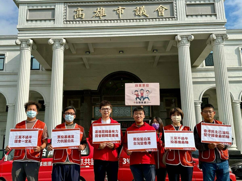 張博洋(左三)呼籲台灣人民以香港淪陷的慘痛經驗為戒。   圖：台灣基進/提供
