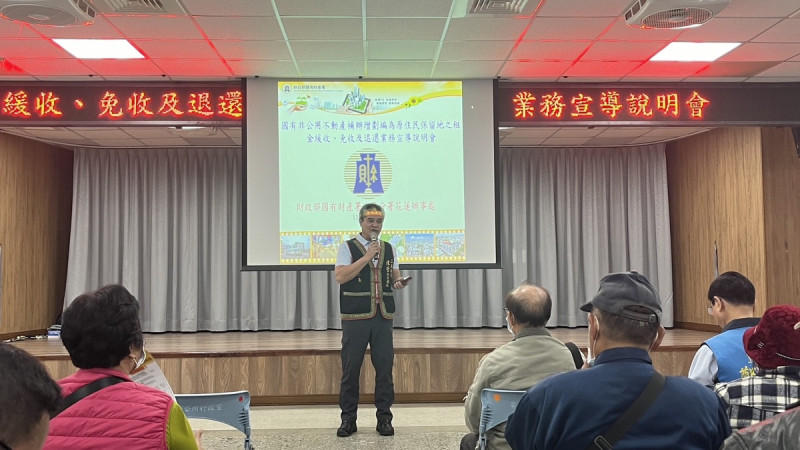 財政部目前已開始受理族人申請，同時也開始到原鄉部落向族人說明，今天(12/8)在花蓮吉安鄉、台東太麻里鄉及屏東滿州鄉等公所舉辦說明會。   圖：陳瑩辦公室提供