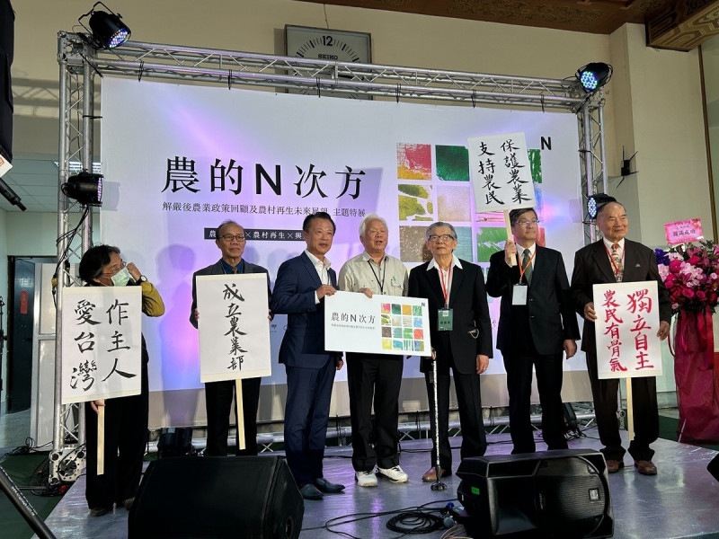 「農的N次方」主題特展貴賓合影。右起林享能、楊長鎮、張俊宏、林豐喜、翁章梁、陳添壽、林慧如。   圖：稻草人基金會提供