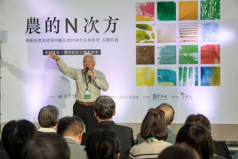 林豐喜暢談農民運動的歷程。 圖:稻草人基金會提供
