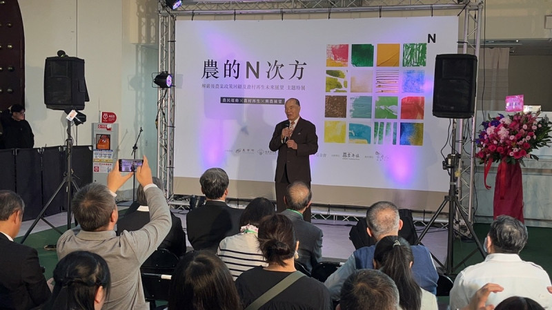 前農委會主委林享能為「農的N次方」活動致詞。 圖:稻草人基金會提供