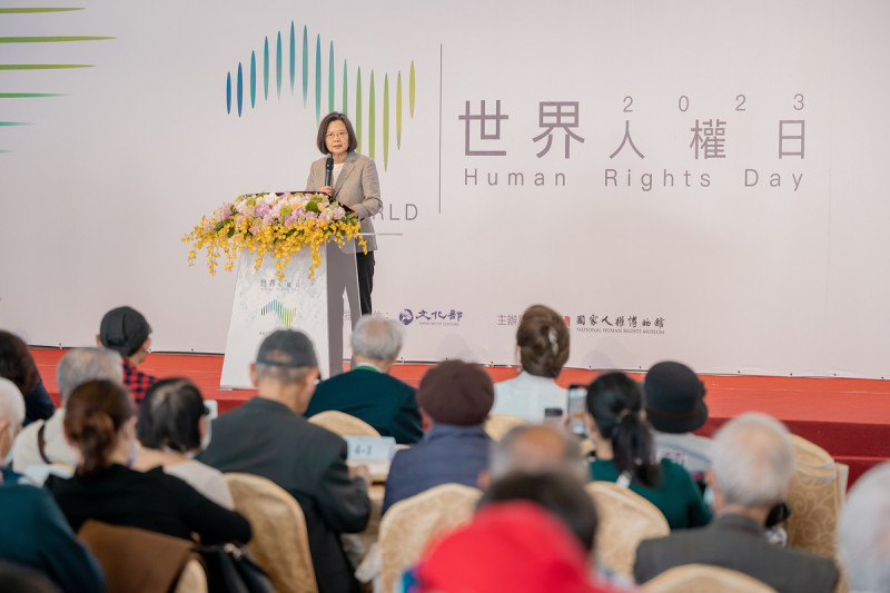 蔡英文出席「2023年世界人權日典禮」。   圖：總統府提供