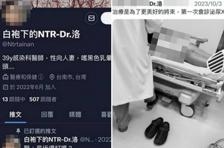 38歲洪姓男子自稱是台南地區醫師的「Dr.洛」X（原推特）用戶，在X發布病患下體照意淫。   圖：翻攝自X