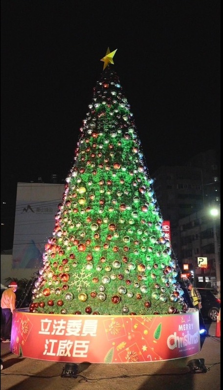 台中市豐原地區最高的耶誕樹點燈=.    江啟臣服務處/提供