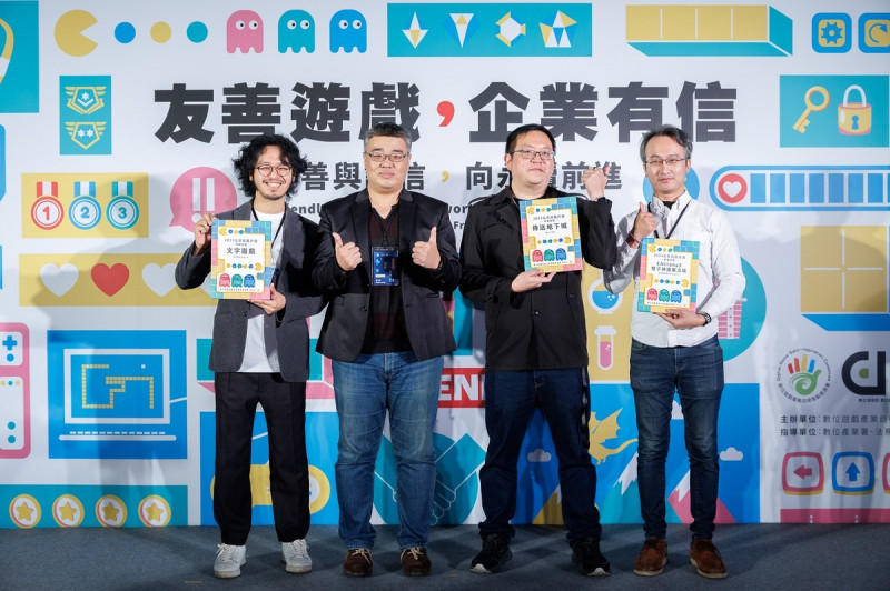  數位發展部李懷仁次長(左2)頒發友善遊戲獎項予3款單機獲獎業者「文字遊戲」(左1)、「傳送地下城」(右2)、「Aliisha」(右1) 圖：台北市電腦商業同業公會/提供 