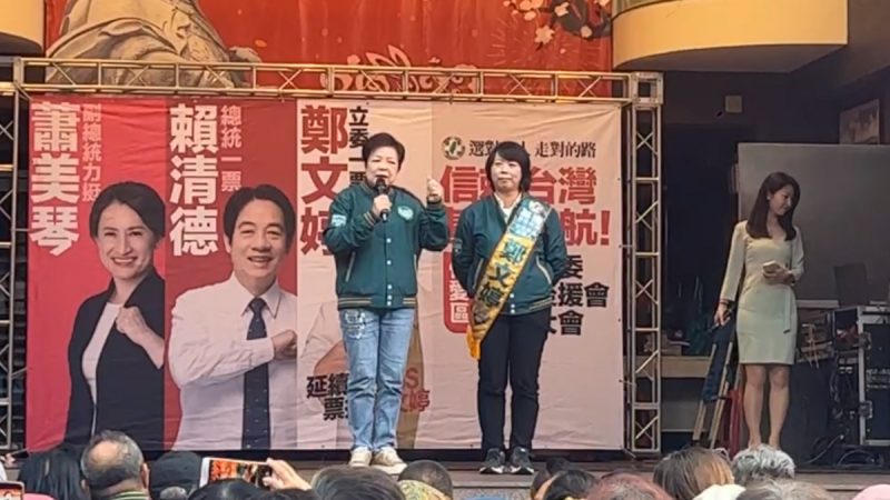 基隆市立委候選人鄭文婷後援會昨（16）天在慶安宮舉行，由退出國民黨的前議長張芳麗擔任後援會會長。   圖：截自 基隆 立委參選人 鄭文婷律師 臉書粉專。