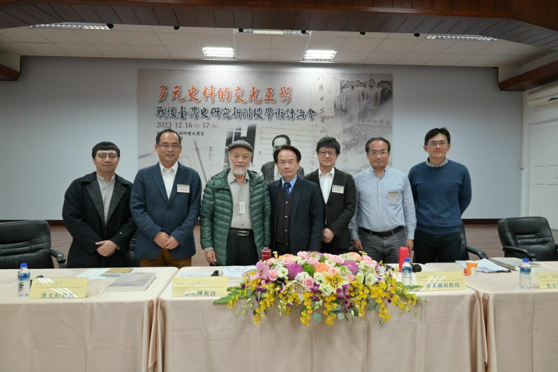 第六場學術討論會與會者合影。(右起,許峰源研究員、曾士榮副教授、林果顯副教授、陳儀深館長、林元輝名譽教授、陳文松教授、蘇致亨先生) 圖:國史館提供