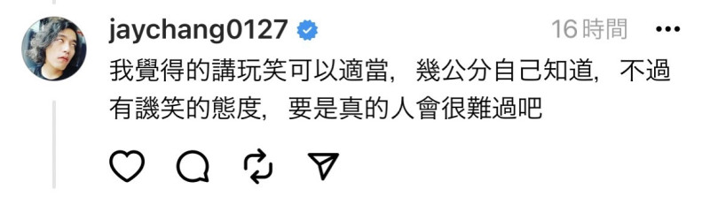 RJ正色表示「我覺得講玩笑可以適當，幾公分自己知道，不過有譏笑的態度，要是真的人會很難過吧」。   圖：翻攝自RJ Threads