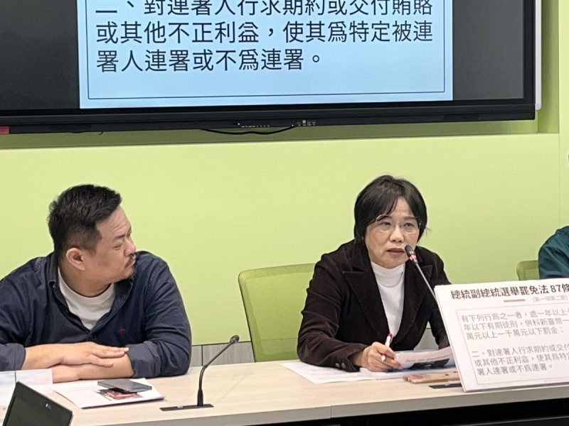 民進黨立院黨團今(18)日召開記者會回應里長赴中遭約談一事。   圖：金大鈞/攝