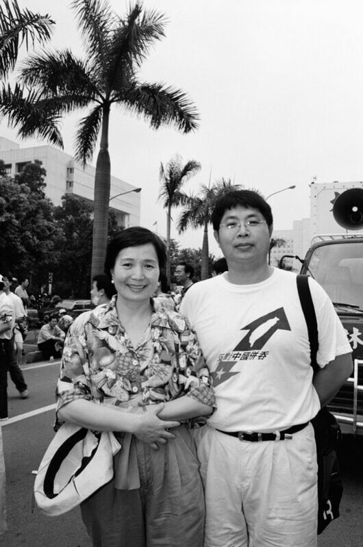  1997年蔡文旭與葉菊蘭攝於用腳愛台灣大遊行。 圖：邱萬興攝影。 