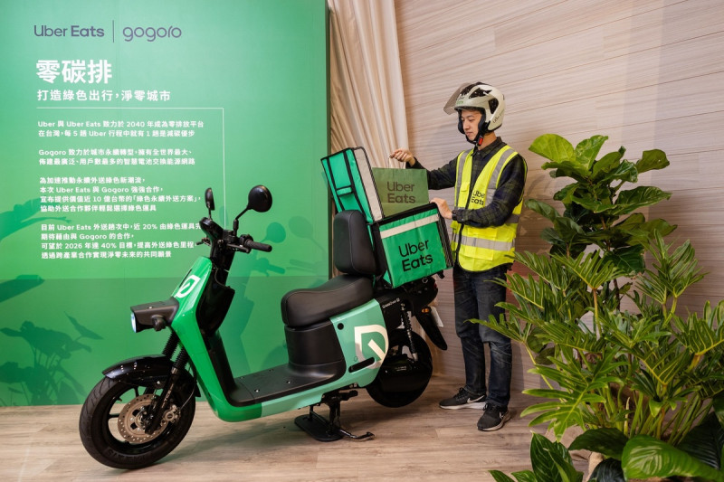 foodpanda母公司Delivery Hero持續虧損，若選擇退出台灣市場，UberEats仍可能一家獨大。   圖：Uber Eats/提供（資料照片）