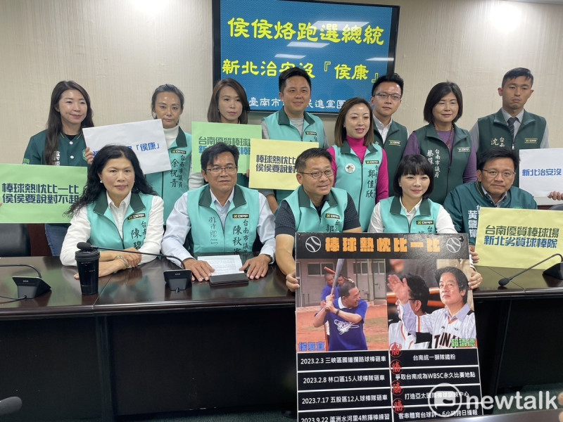 台南市議會民進黨團今（19）日舉辦「侯侯烙跑選總統，新北治安沒『侯康』」記者會，針對賴、侯兩人市長任內對於棒球政策的評比外，更酸侯搞不定新北的棒球場，治安漏洞卻跑出不少「球棒隊」，質疑這款「烙跑請假選總統」的候選人，會是台灣人所認同的嗎？   圖：黃博郎／攝