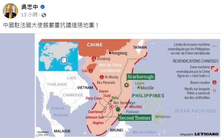 駐法代表吳志中分享，為了1張地圖，台灣與中國不同顏色，中國駐法大使館又抗議，還要求法國媒體要「恪守職業道德」。   圖：翻攝自吳志中臉書
