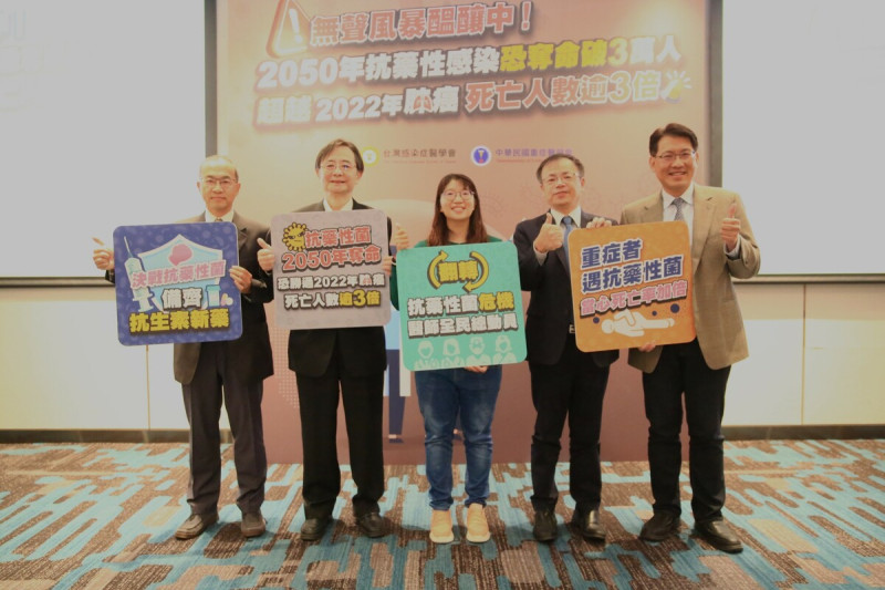 醫界呼籲大眾重視抗藥性菌感染危機。   圖：孫家銘攝