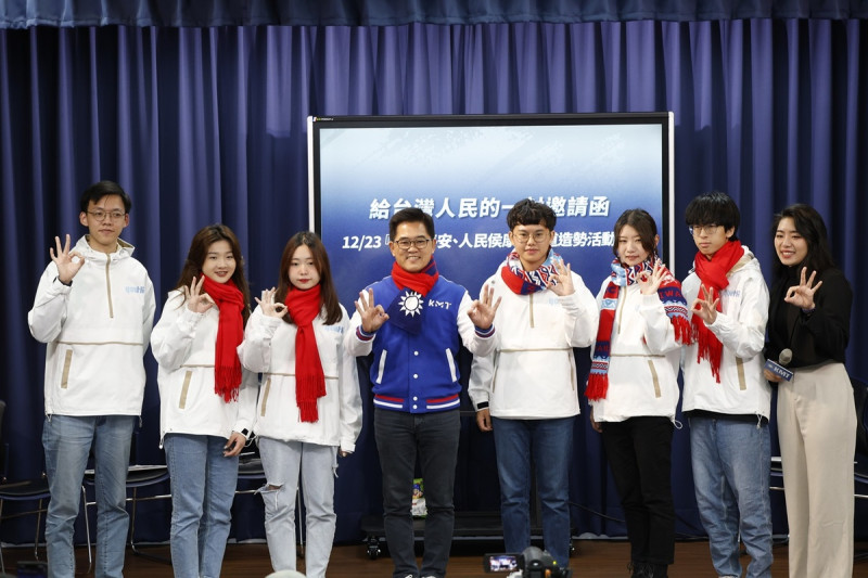 國民黨召開記者會，說明12月23日凱道造勢安排。   圖：國民黨文傳會/提供