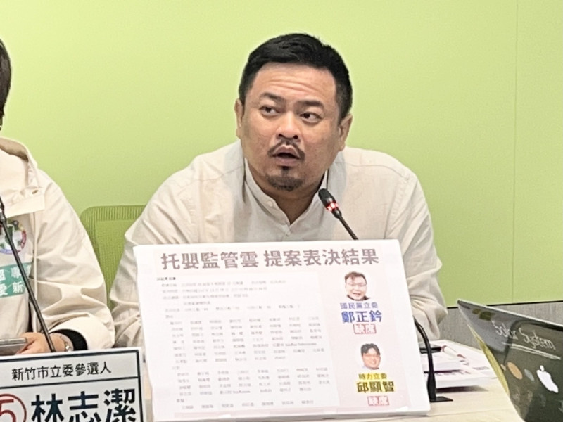 民進黨立院黨團副書記長洪申翰批中國將ECFA作為介選工具。   圖：金大鈞/攝