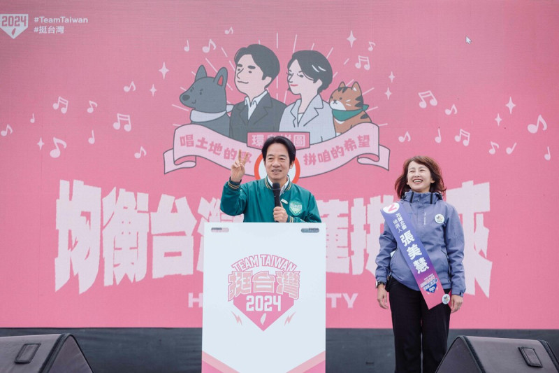 民進黨總統候選人賴清德21日出席「唱土地的歌 拼咱的希望-花蓮場」活動   圖：賴清德競總提供