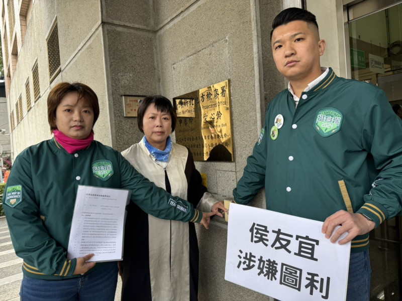 因侯友宜曾收受仰德集團政治獻金高達1100萬，且侯友宜將台北港5752坪的市有地以每坪每個月298元的租金，低價租給仰德集團子公司新竹物流，告發國民黨總統候選人侯友宜涉嫌圖利罪。，低價租給仰德集團子公司新竹物流，告發國民黨總統候選人侯友宜涉嫌圖利罪。   圖：取自鄭文婷臉書粉專。