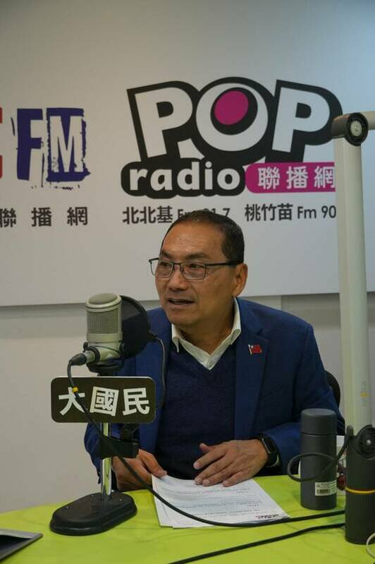 國民黨總統候選人侯友宜接受電台專訪。   圖：《POP大國民》/提供