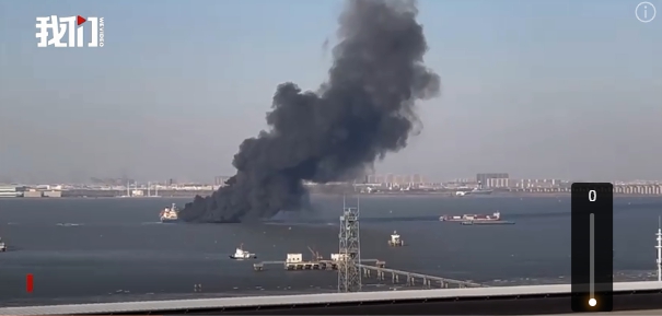 韓籍船隻在長江爆燃，濃煙衝天。   圖 : 翻攝自我們