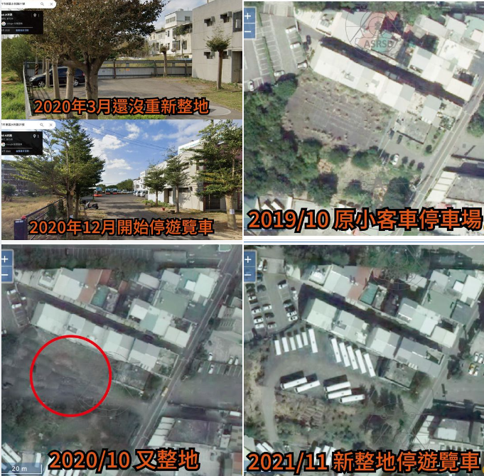 民進黨發言人卓冠廷在臉書貼出2019年起的航測圖,證明該土地實際上有再重新整地。 圖:翻攝卓冠廷臉書