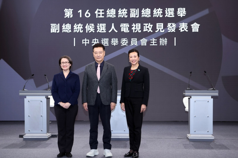 副總統公辦政見會，出席者蕭美琴、趙少康、吳欣盈（由左至右）。   圖：中選會提供