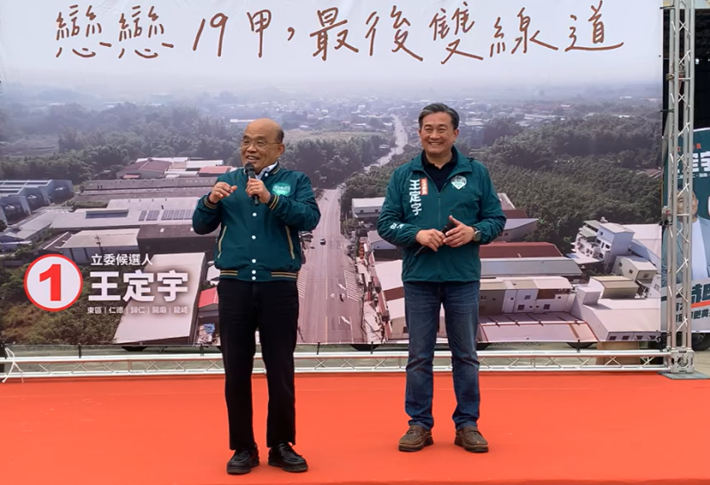 前行政院長蘇貞昌（左）下午到關廟區為王定宇站台。   圖：翻攝自王定宇臉書