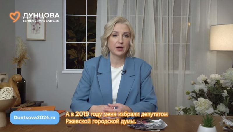 鄧佐娃已登記參選俄國總統，目前還需蒐集30萬份連署才能獲得被選舉資格。   圖：翻攝Instagram @katerinarit
