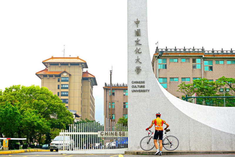 文化大學。   圖：取自「台北旅遊網」（資料照）
