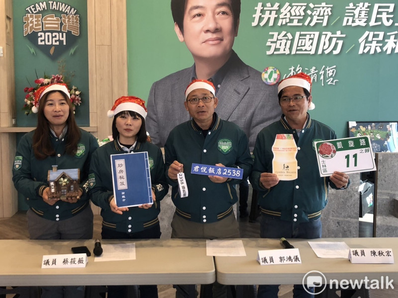 賴蕭競總記者會開箱的有「藍白合君悅飯店2358房」、「租金2000萬的文化大學凱旋苑門牌」、「馬文君、謝衣鳳同款豪宅」、「吳欣盈小時候的味道Johnnie walker」、「謝龍介的炒房秘笈」等五款「驚嚇」禮物。 圖:黃博郎/攝
