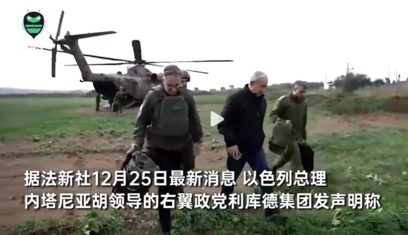 納坦雅胡搭乘直升機至加薩視察並慰問以色列軍隊。 圖 : 青蜂俠影片截圖