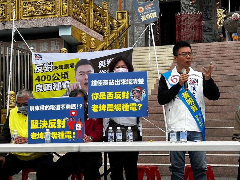黃明賢(右)痛批民進黨為光電利益犧牲自然環境與生態。 圖:黃明賢競總/提供