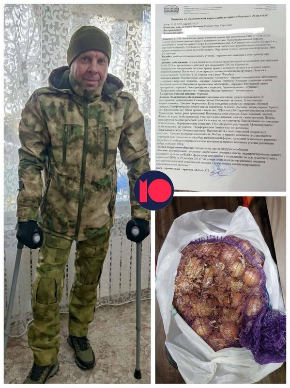 參軍的奧列格雷布金在拉博蒂諾附近受傷。俄羅斯聯邦伏爾加格勒地區地方當局對他的補償，只有一袋洋蔥和兩桶胡蘿蔔。   圖：翻攝自 Jurgen Nauditt X（前推特）帳號