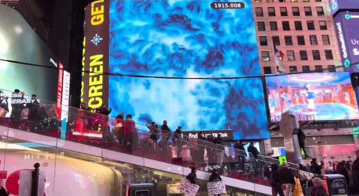 陳柏源水墨畫作品躍上紐約時代廣場大螢幕。   圖：孫家銘翻攝