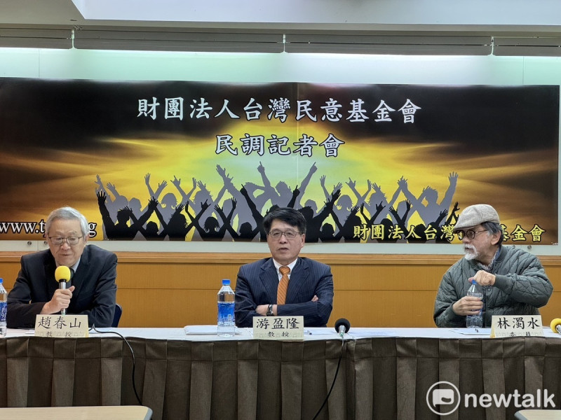 台灣民意基金會今（29）天發表會的主題是「2024台灣總統與立委選舉可能結果與影響」，由該會董事長游盈隆主持，並邀請趙春山與林濁水兩位學者與談。   圖：謝莉慧/攝