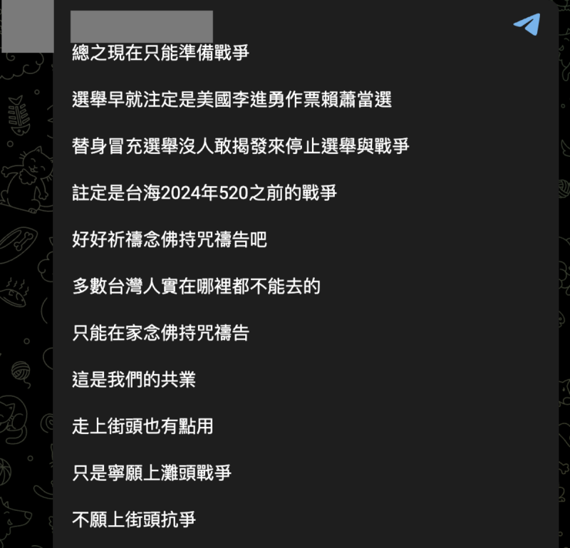 近日,社群平台上流傳著關於「美國已責成李進勇作票」的謠言,然而「TFC 台灣事實查核中心」今(29)日在臉書上澄清,這是錯誤的訊息。 圖 : 翻攝自TFC 台灣事實查核中心網站