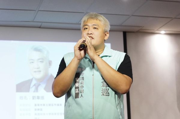 基隆民眾黨安樂區主任劉韋巡宣布退黨。   圖：劉韋巡臉書