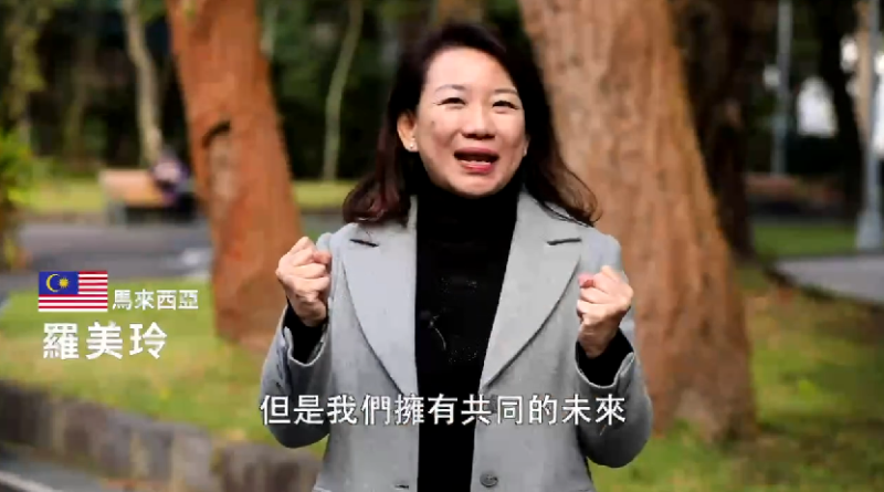 羅美玲偕新住民催票，號召多元族群支持「賴蕭配」。   圖：民進黨提供