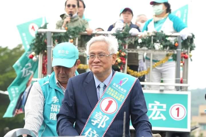  郭倍宏是開拓台灣民主道路上的戰將，參選立委希望喚起民眾保家衛國，注意對面的中國無所不在的滲透。 圖：翻攝郭倍宏臉書 