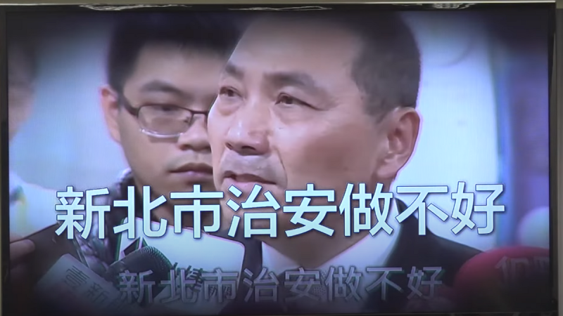 民進黨最新競選CF「協尋侯市長」,抨擊新北治安敗壞,市長侯友宜還忙著選總統。 圖:民進黨「協尋侯市長」電視CF記者會yt直播。