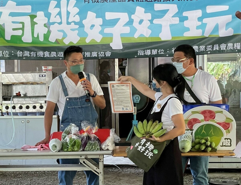 農業部農糧署辦理有機農業促進法宣導教育活動。   圖：農糧署／提供
