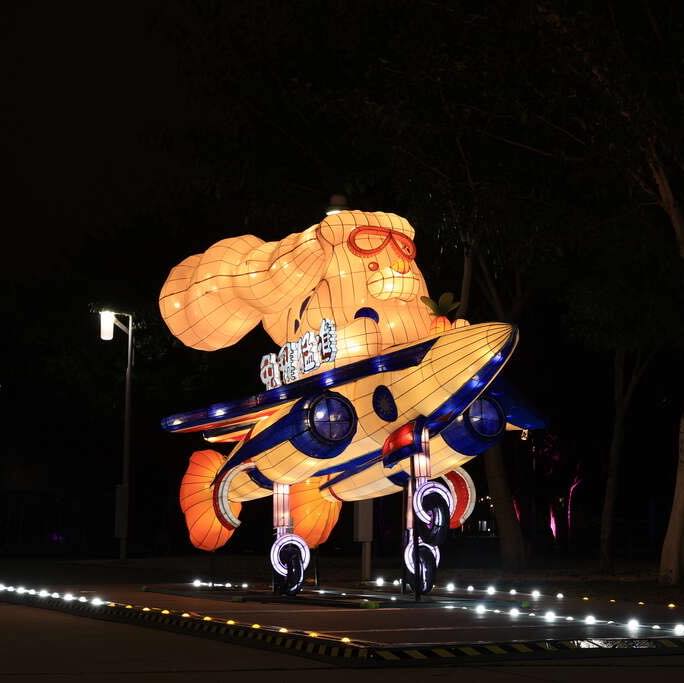 年中台灣元宵燈會將於2月16日至2月25日於台中市中央公園開展。（2023年燈會照）   圖：翻攝自台中市政府觀旅局官網