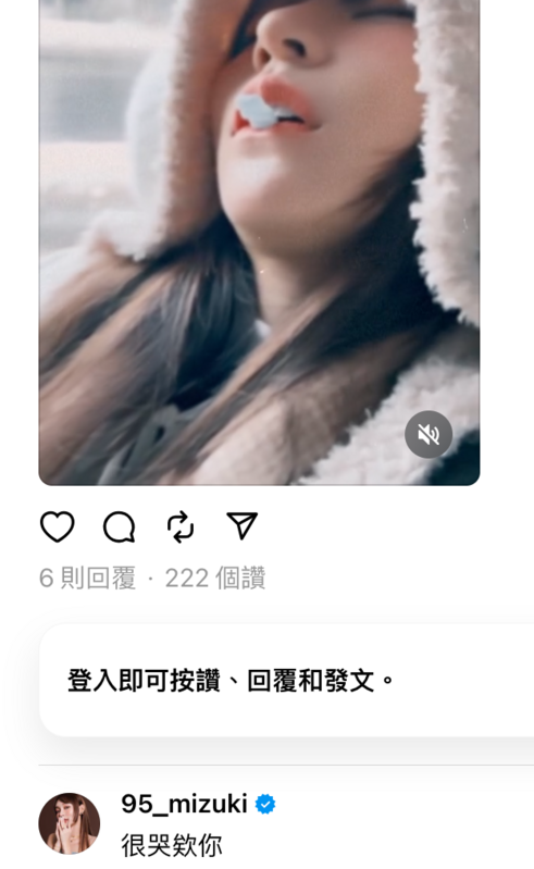 林襄發現後相當傻眼，苦笑「很哭欸妳」。   圖：翻攝自李芷霖Thread