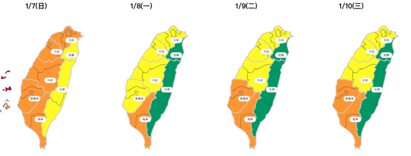 空品預報。   圖：翻攝自空品監測網
