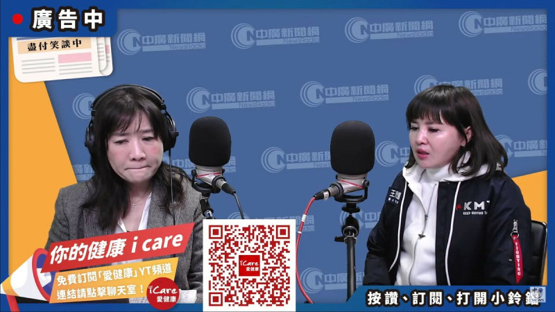 國民黨台北市議員王欣儀今(8)日在廣播節目上透露,手術後檢查發現,癌症有轉移到淋巴的狀況,所以目前是第2期,後續還需要進一步檢查。