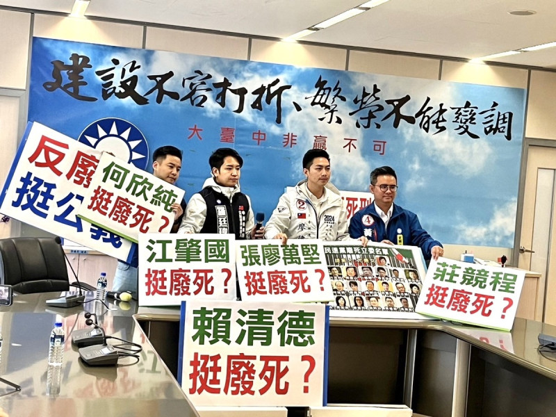 民黨台中市立委候選人林家興、羅廷瑋、黃健豪、廖偉翔等人召開記者會，再度要求民進黨總統及立委候選人對廢死立場表態。   圖：林家興/提供
