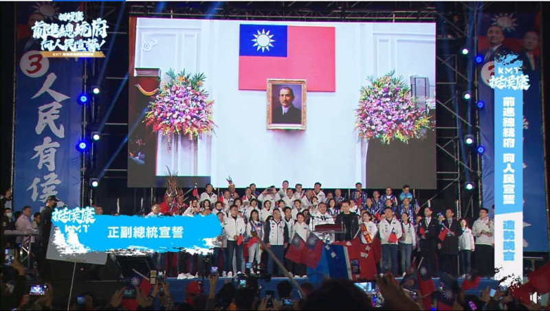 侯友宜、趙少康在台中造勢晚會提前宣誓就職。   圖：截自侯友宜臉書直播