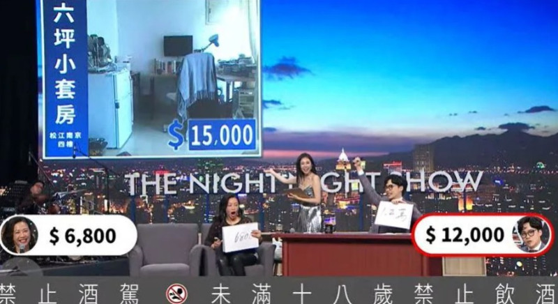吳欣盈被問到位在北市松江南京4樓、約6坪大的小套房租金多少，她回答6800元。   圖：翻攝YouTube